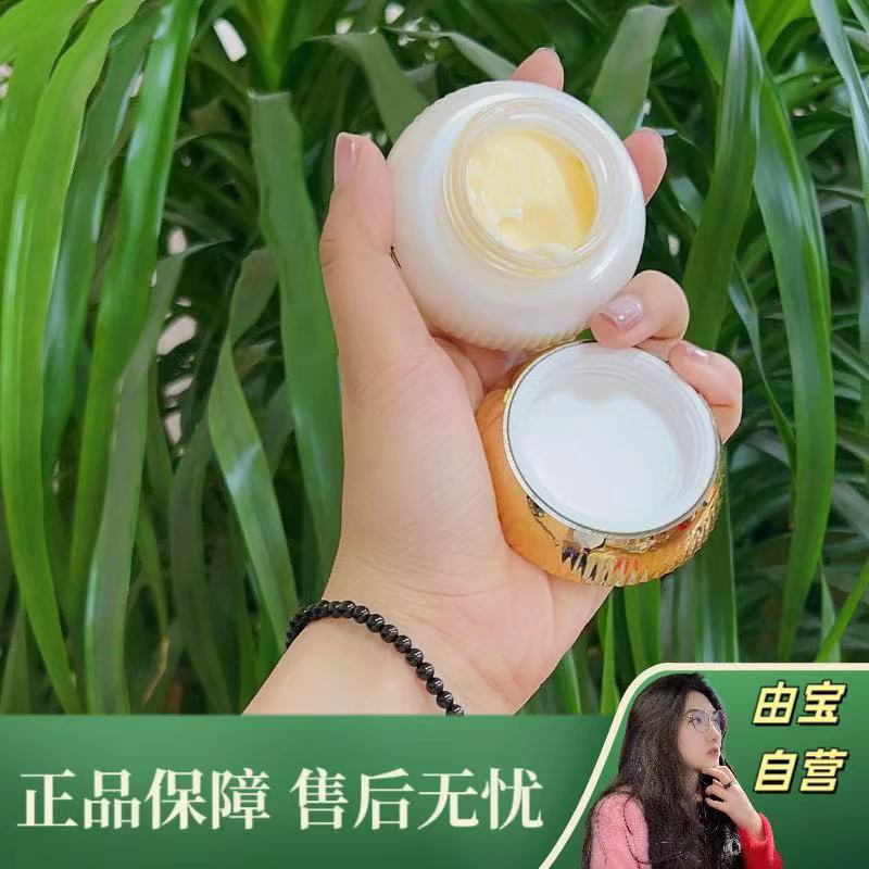 【老北鼻专属！】“小天的率”泡菜国本土草本养肤修护面霜