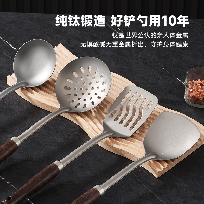 拟态纯钛锅铲炒菜勺子家用厨房专用铲子防烫木把煎铲炒勺炒铲锅勺