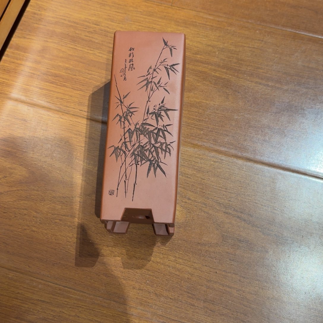 鄭***彊花盆紫砂原矿紫泥