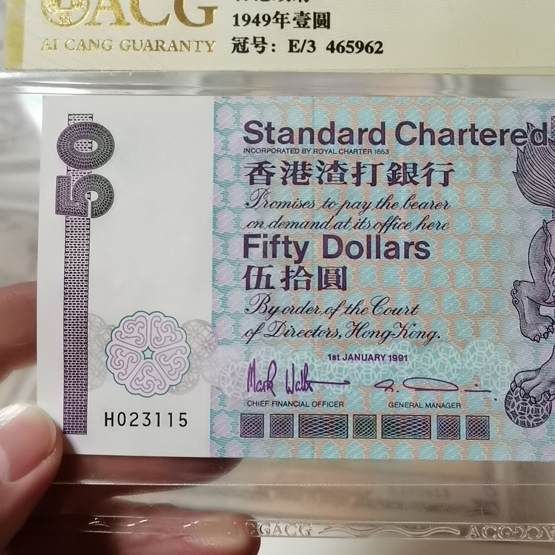 自***乐其他普通金属3115一张