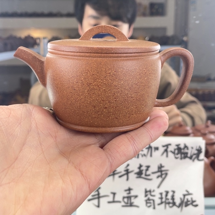 紫砂茶壶180cc黄降坡茶壶