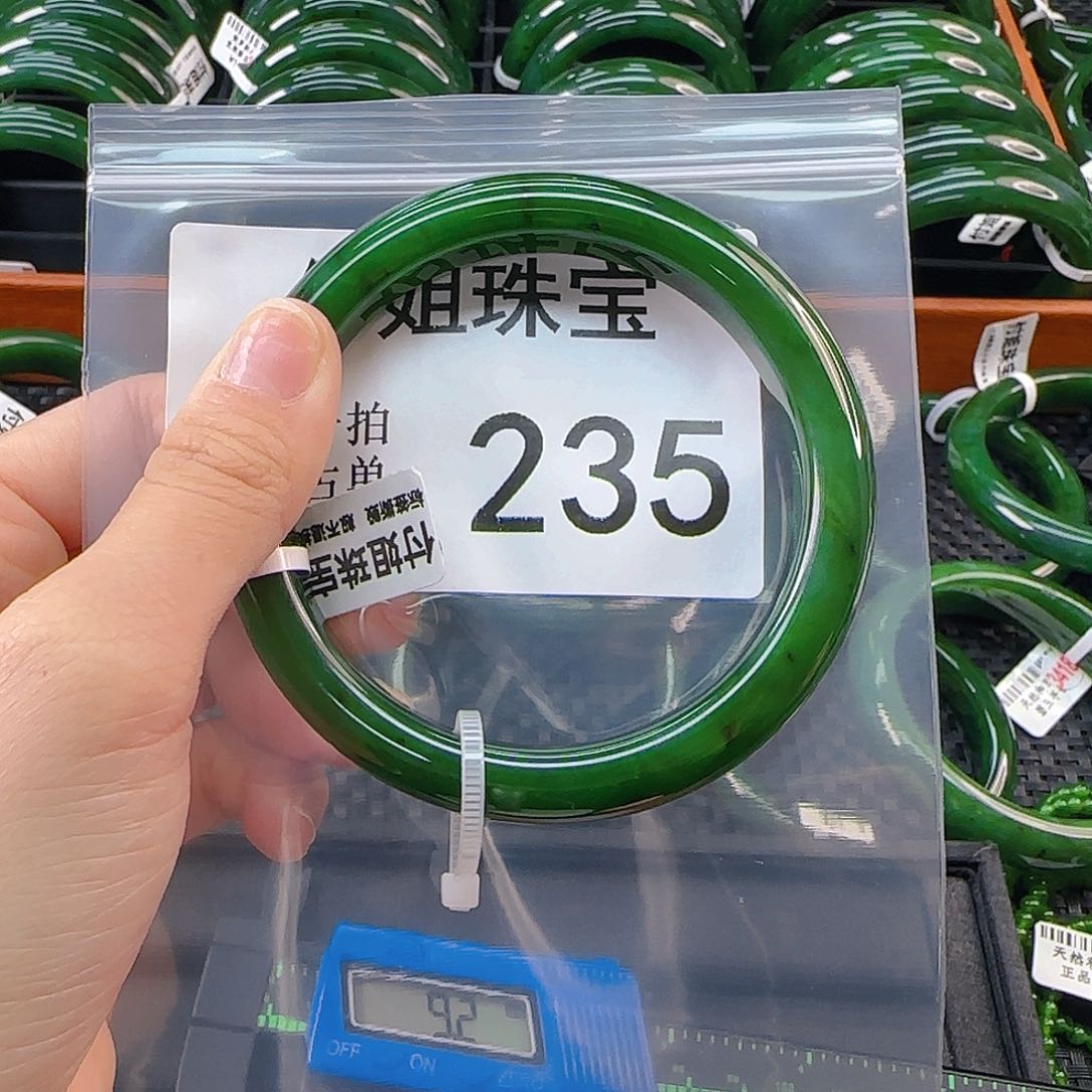 未镶嵌手镯和田玉兰*草手镯6465 235