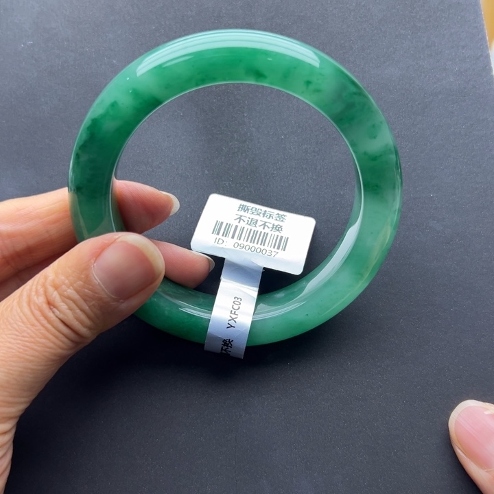 所***人石英质玉未镶嵌手镯燕子➕57.6