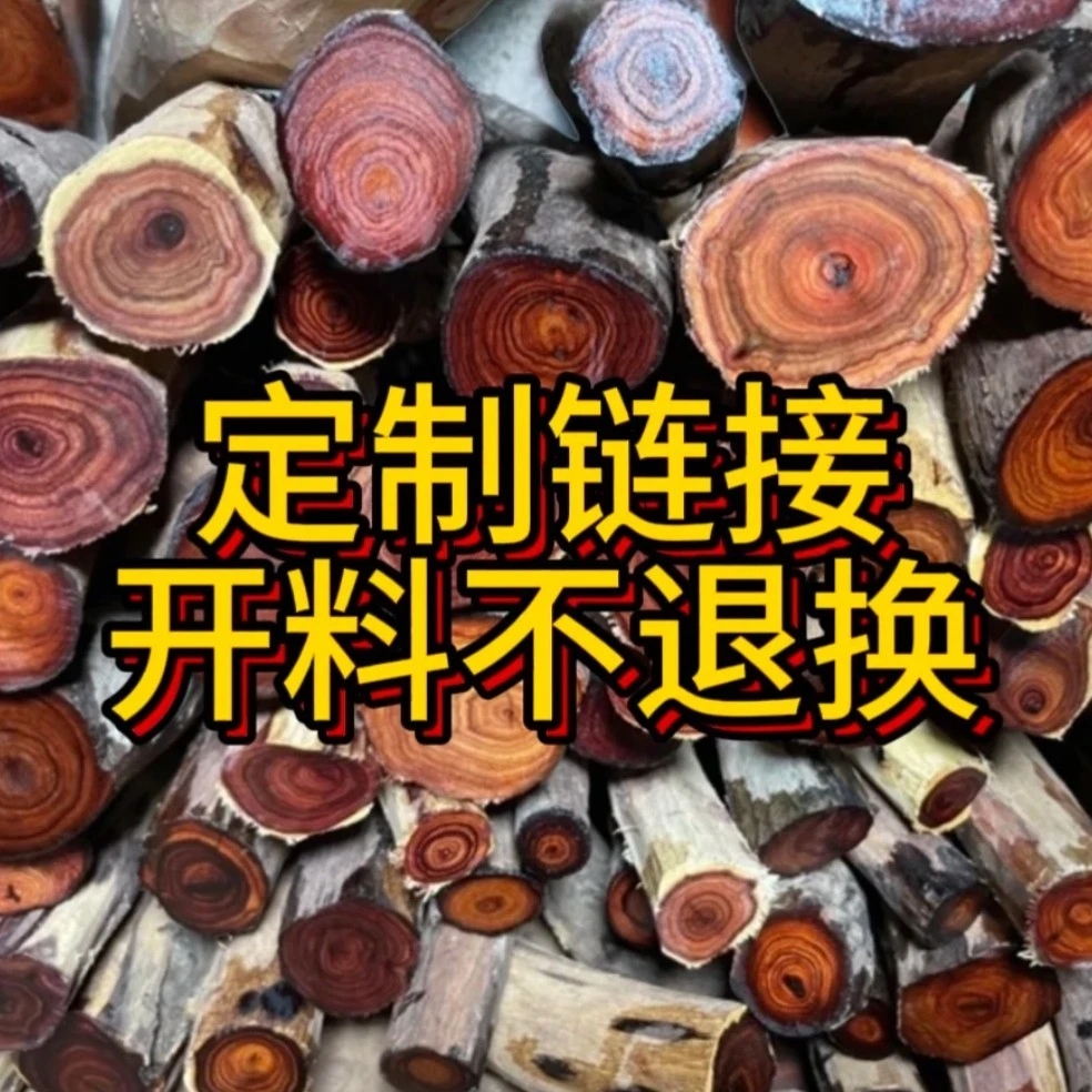 海南工艺紫油梨 定制鬼脸瘤疤