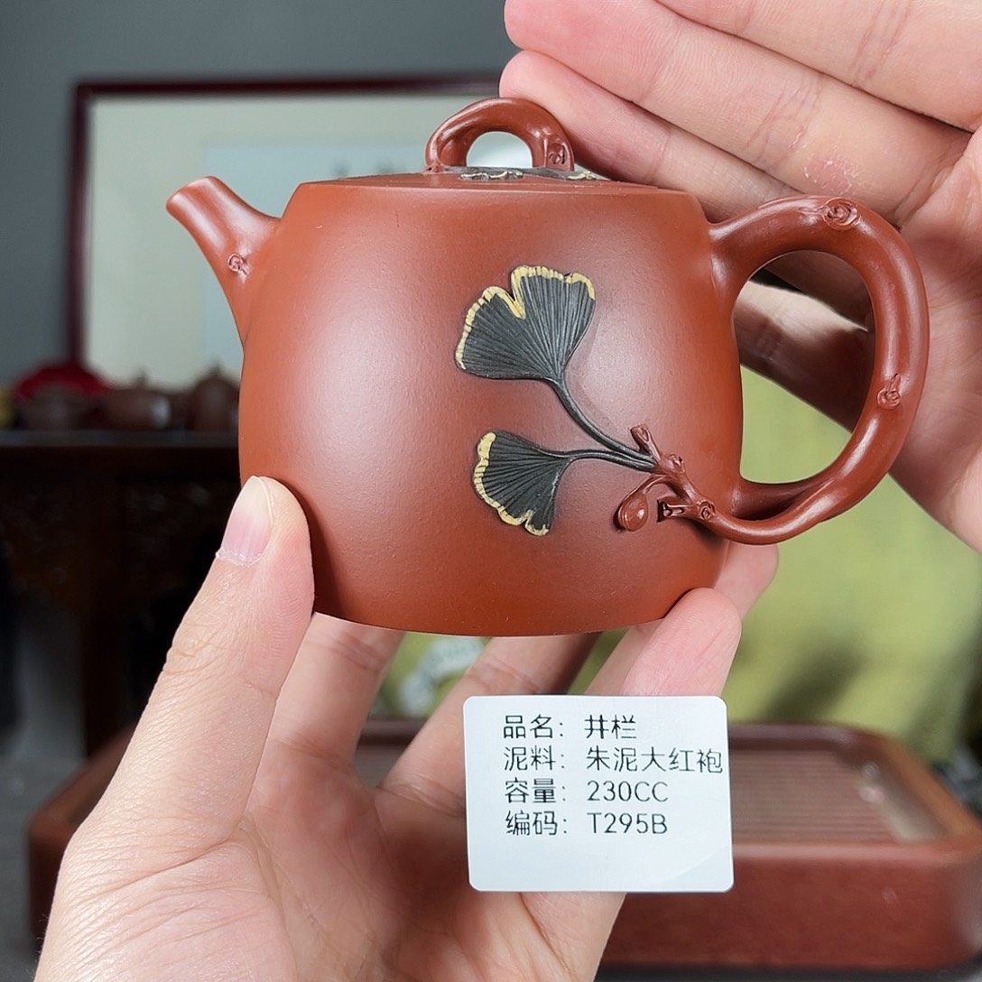 紫砂茶壶方圆紫砂