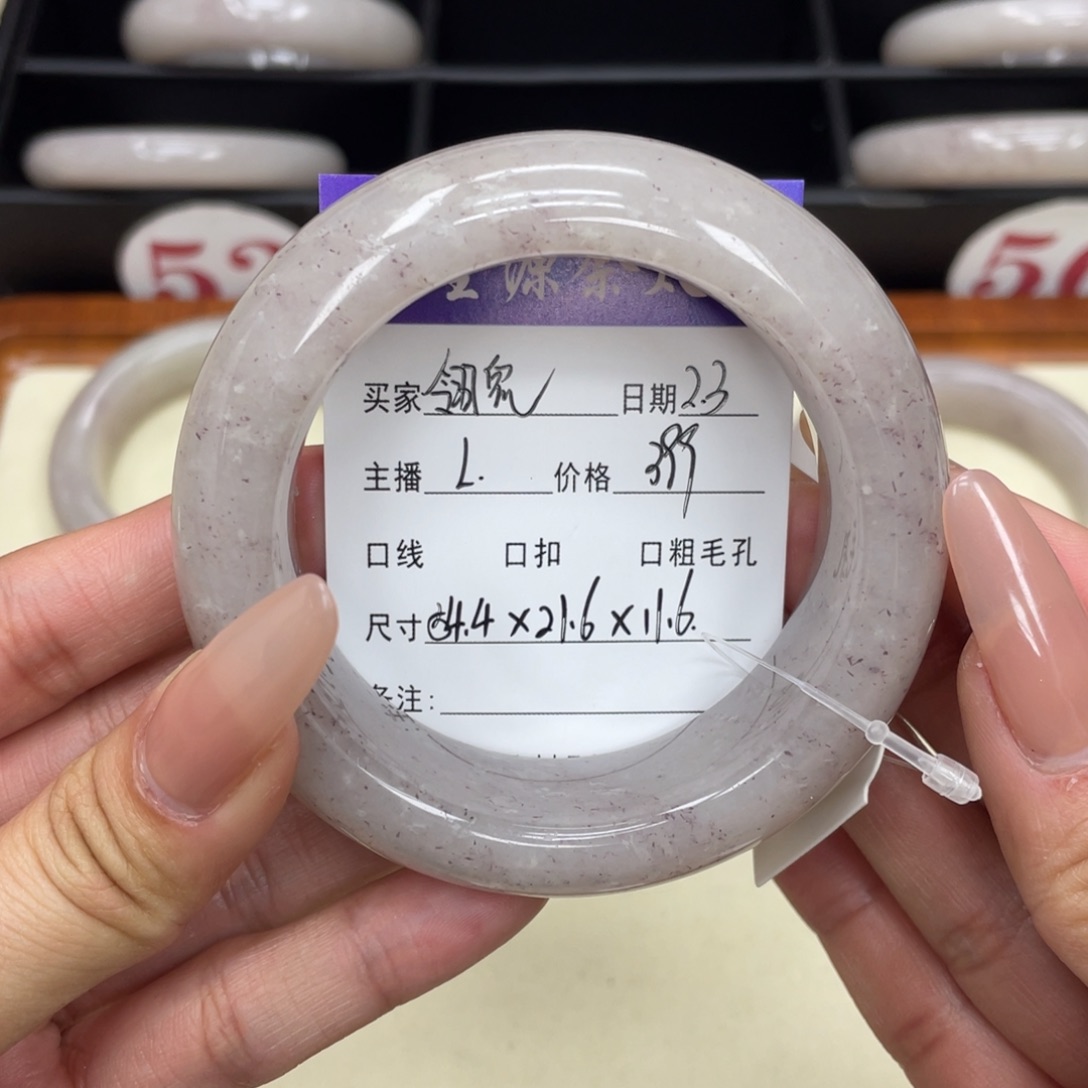 石英质玉手镯未镶嵌翎****ぺ