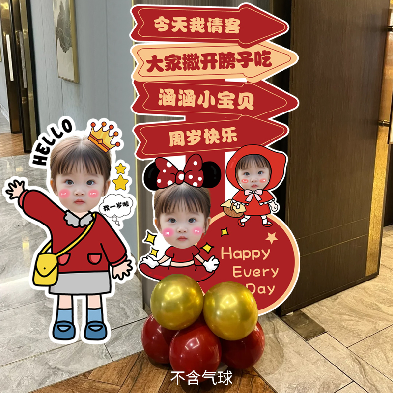 周岁宴宝宝迎宾牌酒店门口布置满月百日仪式场景装饰立牌