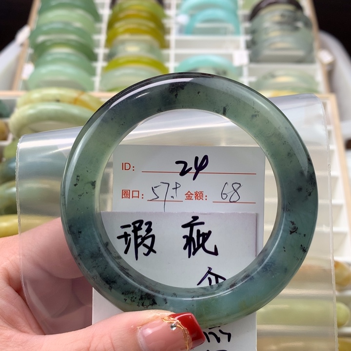 蛇纹石玉手镯未镶嵌s**r