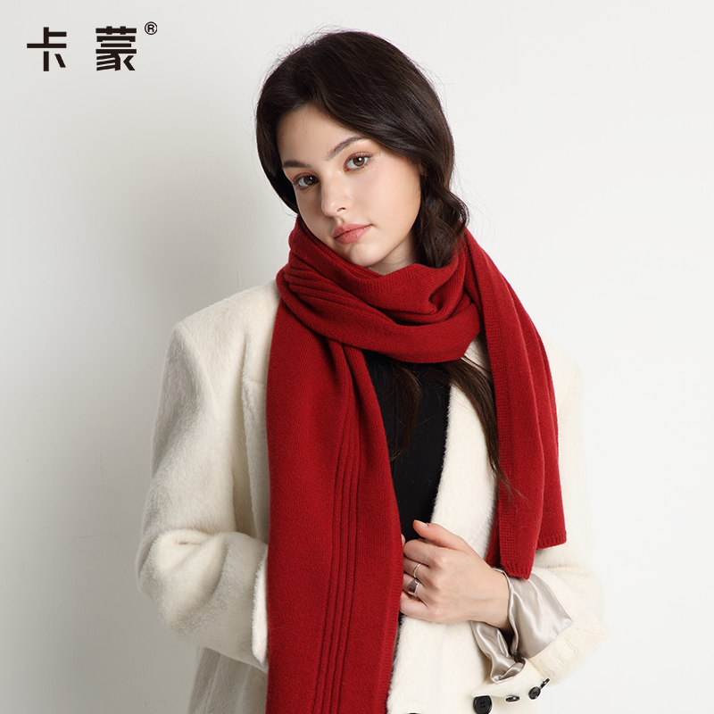 kenmont/卡蒙通用舒适纯色厚款轻职风保暖围巾围脖情侣针织