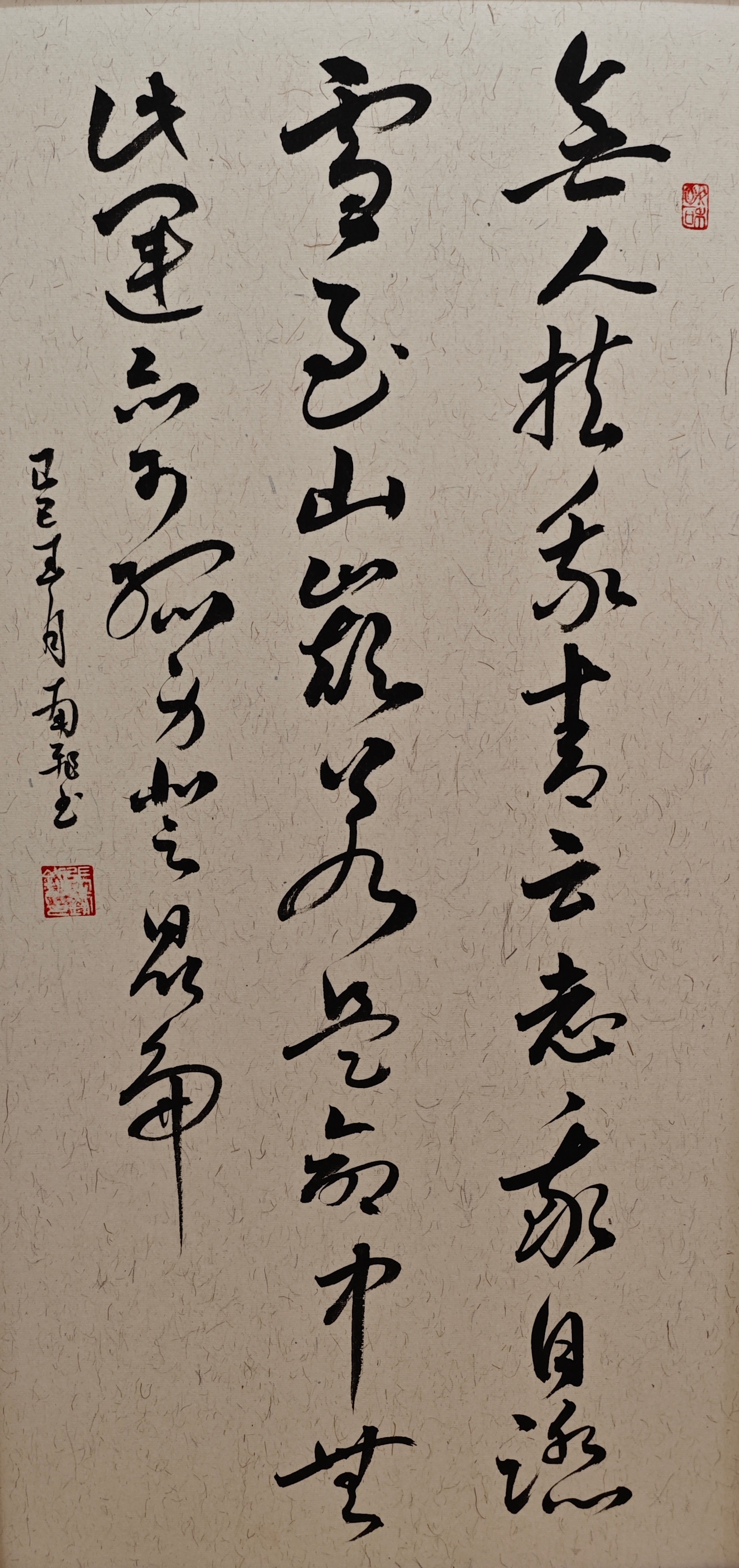 无人扶我青云志(尺寸33x66不带框）