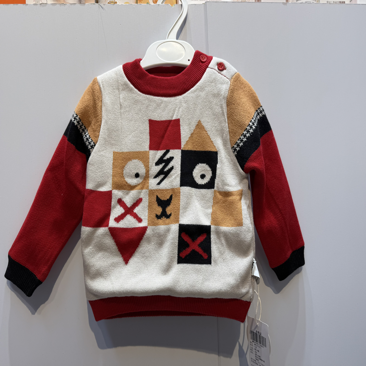 米乐熊家方块加绒毛衣MW0247SD11