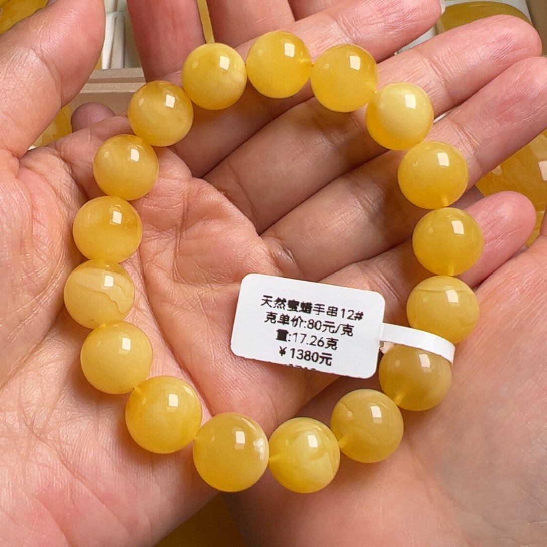 蜜蜡手串未镶嵌无优化