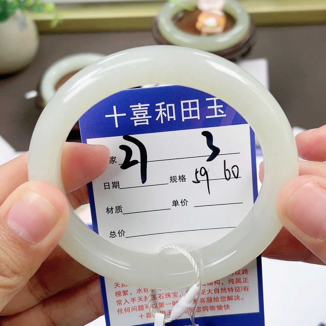 【闪购商品】和田玉手镯未镶嵌