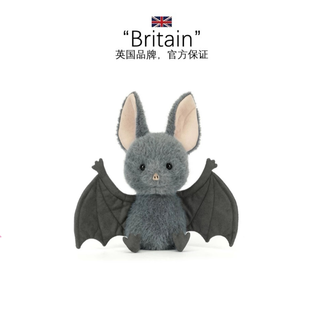 英国正品JC布鲁克斯蝙蝠搞怪毛绒玩具可爱安抚玩偶万圣节送礼物