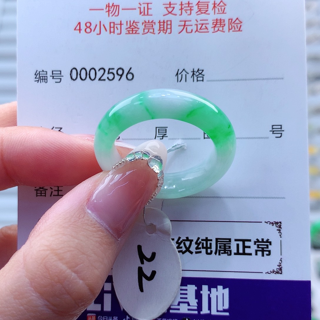 翡翠戒指未镶嵌D**6翡翠