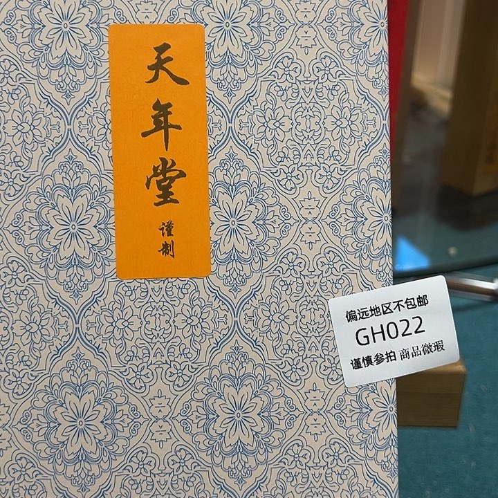 雨****线香022感谢分享感谢分享