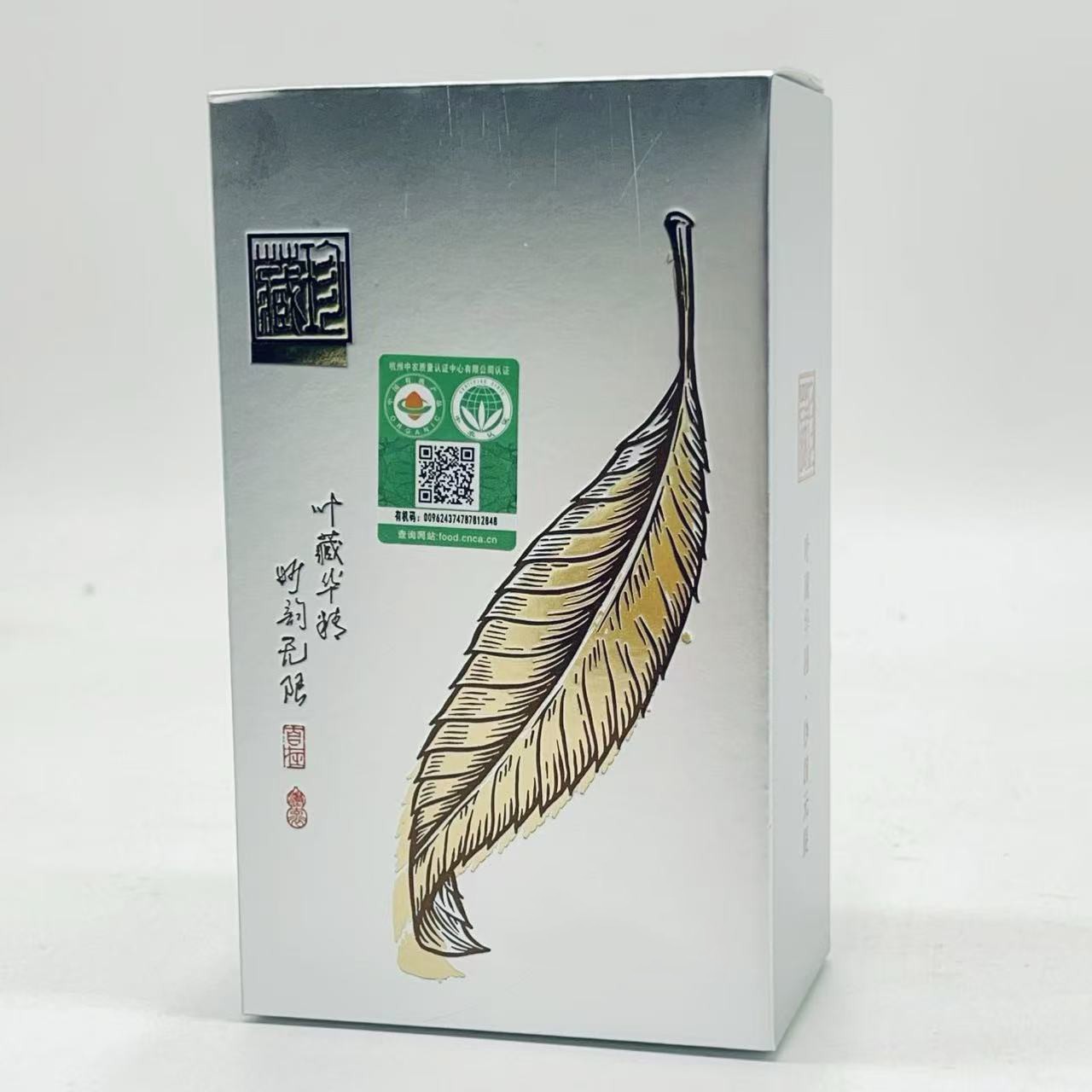 态牛 有机茶【通透】正岩肉桂 盒装 武夷岩茶 