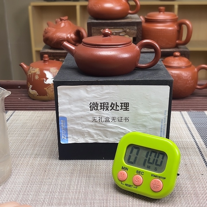 照***傅茶壶紫砂微瑕处理
