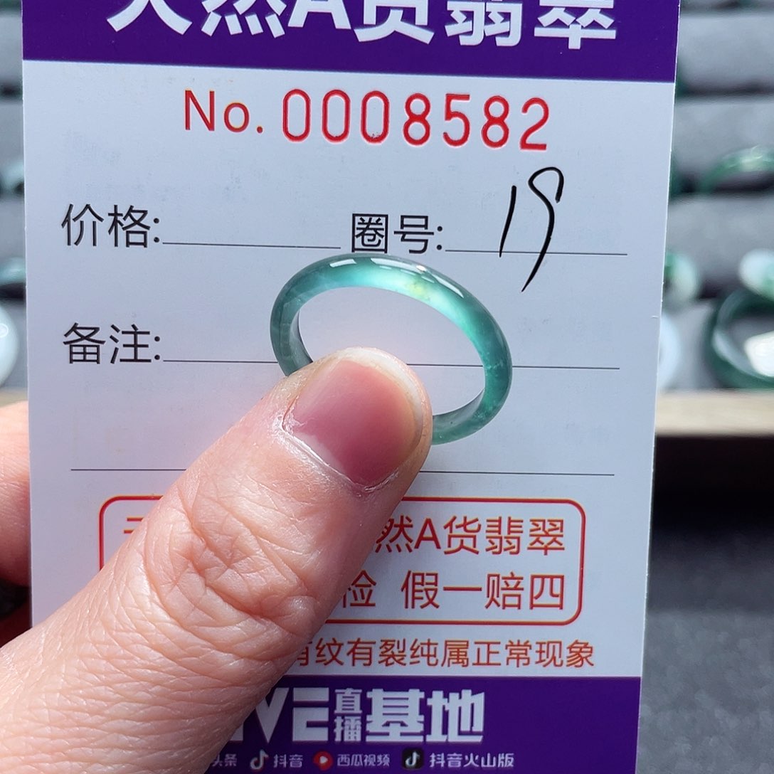 翡翠戒指未镶嵌戒指