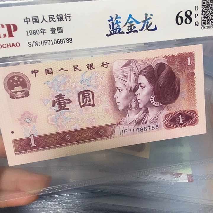 蓝金龙71068788，，，，，