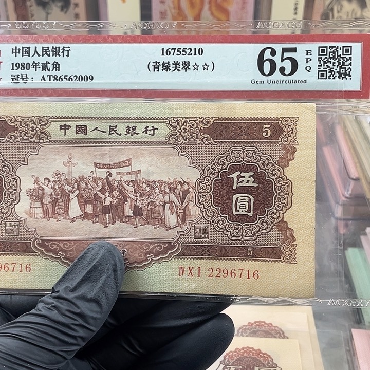 漫***¹00000000000000黄五一张