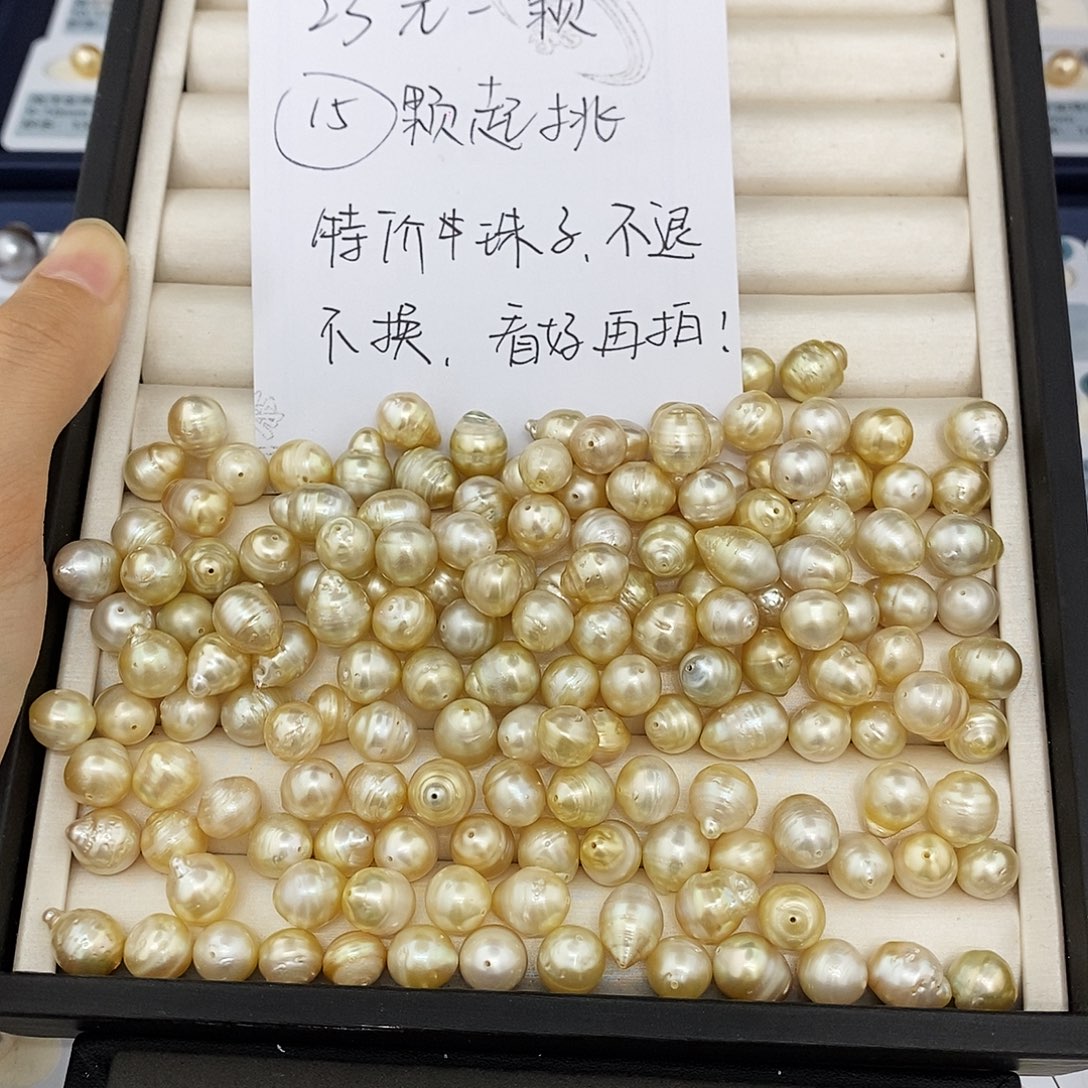 未镶嵌海水珍珠耳饰金珠15颗起（无鉴赏）