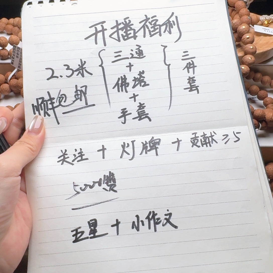 ****河吊坠凤眼菩提三通