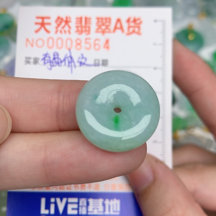 颈饰未镶嵌翡翠扣