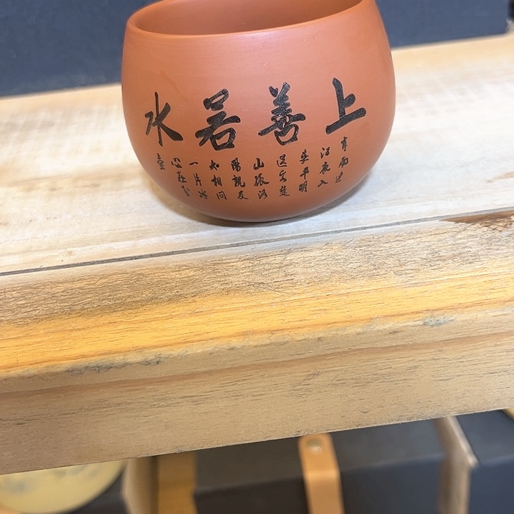 紫砂茶壶紫砂茶具
