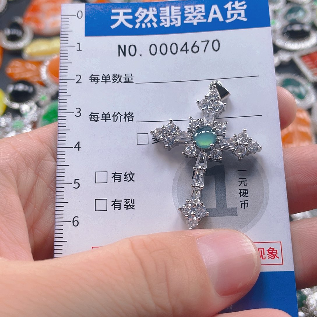 翡翠未镶嵌吊坠(不含链)