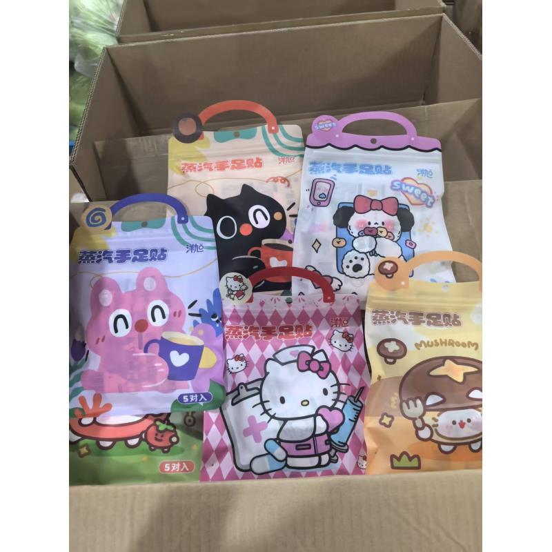 手足暖贴【以直播间展示为主】