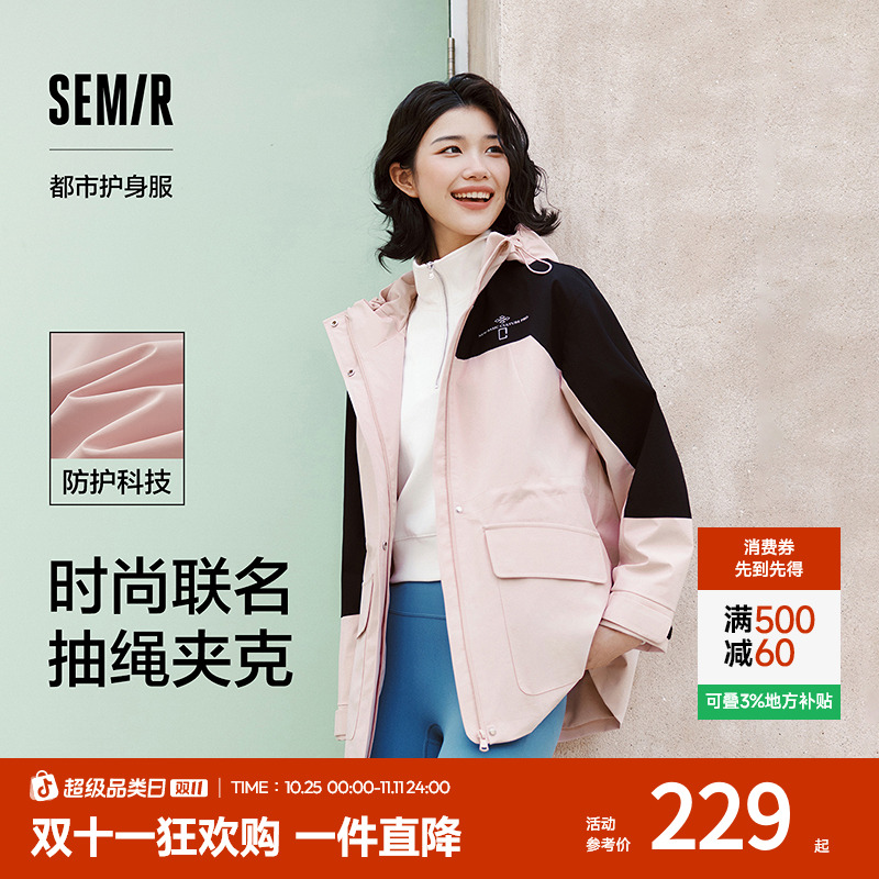 欧若机能风|三防|商场同款新品国家地理森马出行外套女春宽松夹克