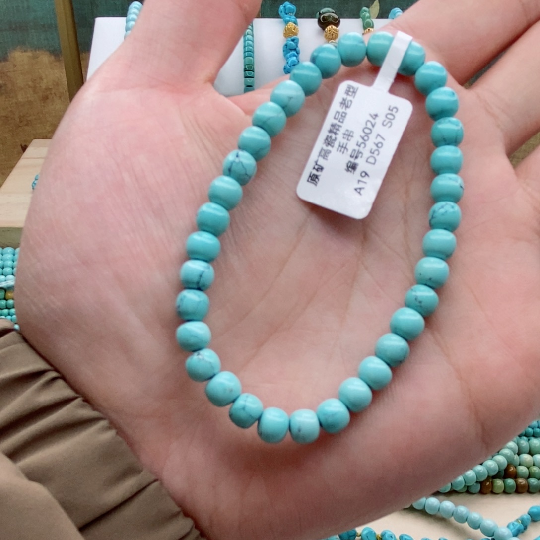 绿松石手链未镶嵌