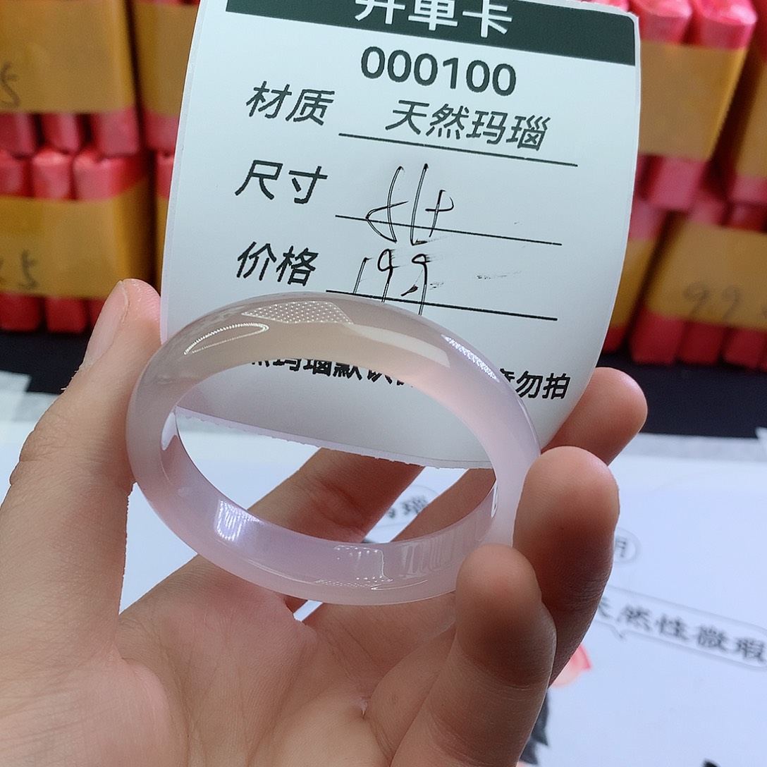 玛瑙/玉髓手镯未镶嵌