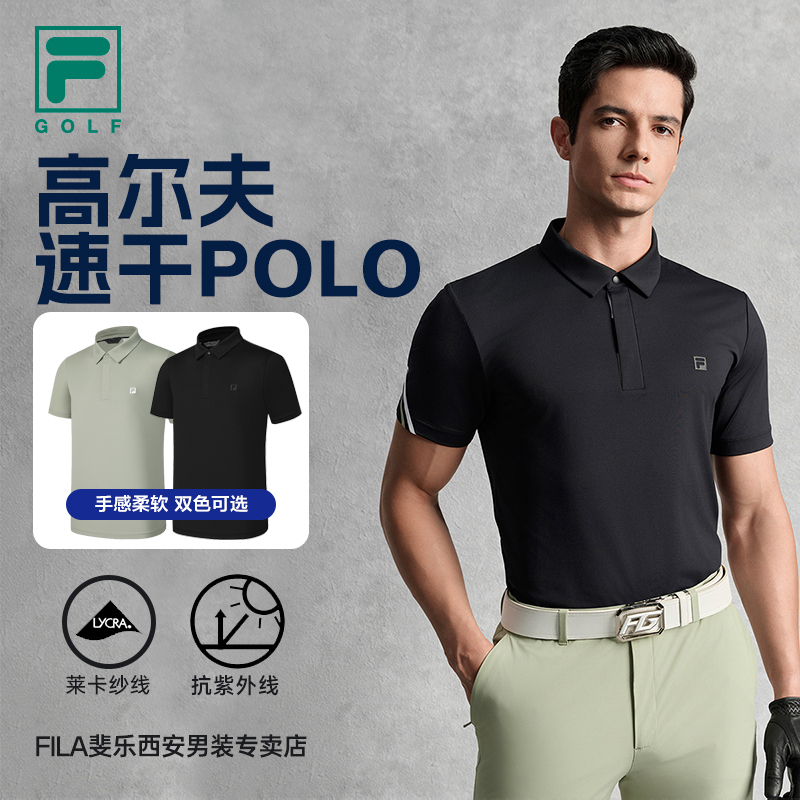 Fila斐乐polo衫男款运动T恤时尚百搭休闲短袖A11M535101F