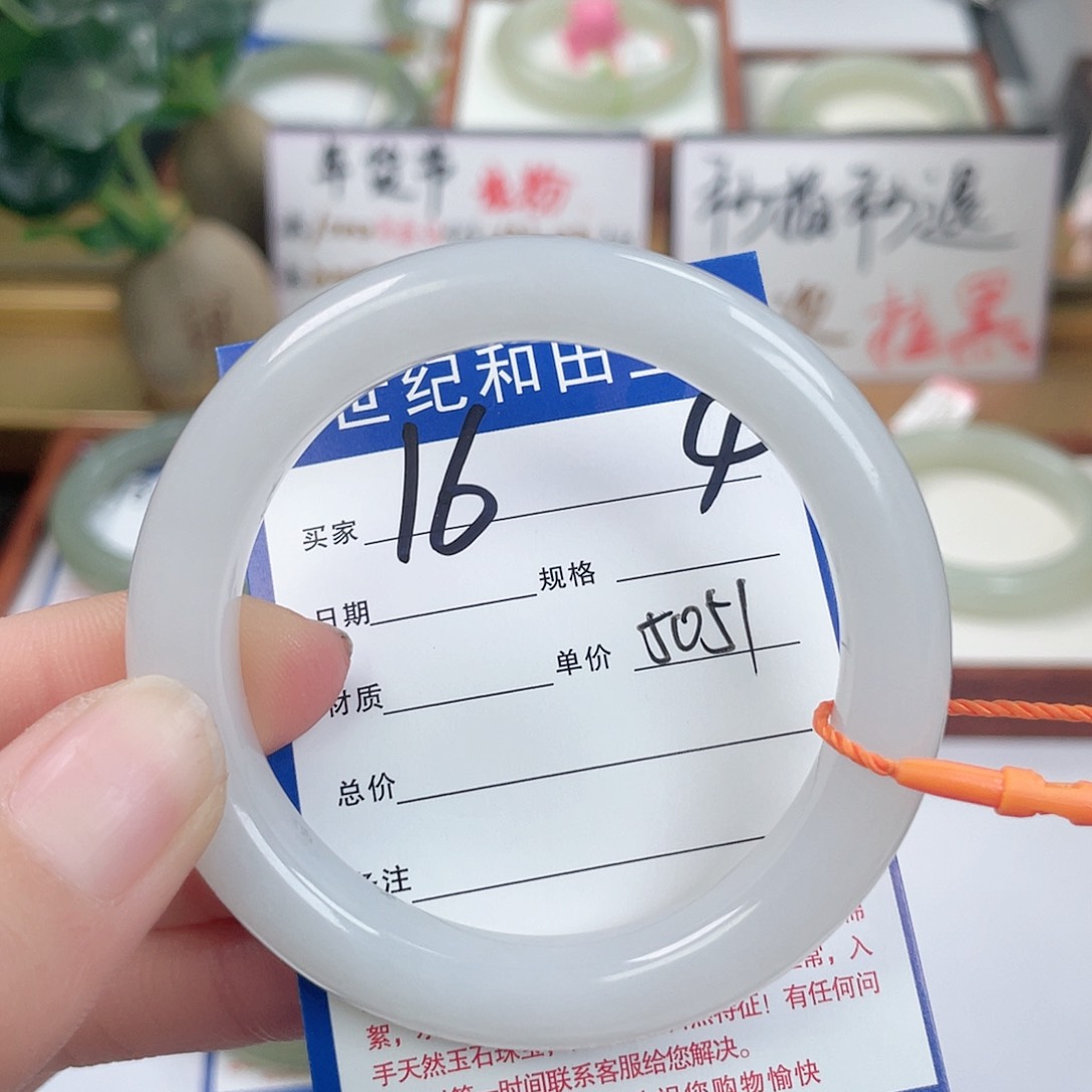 和田玉手镯未镶嵌