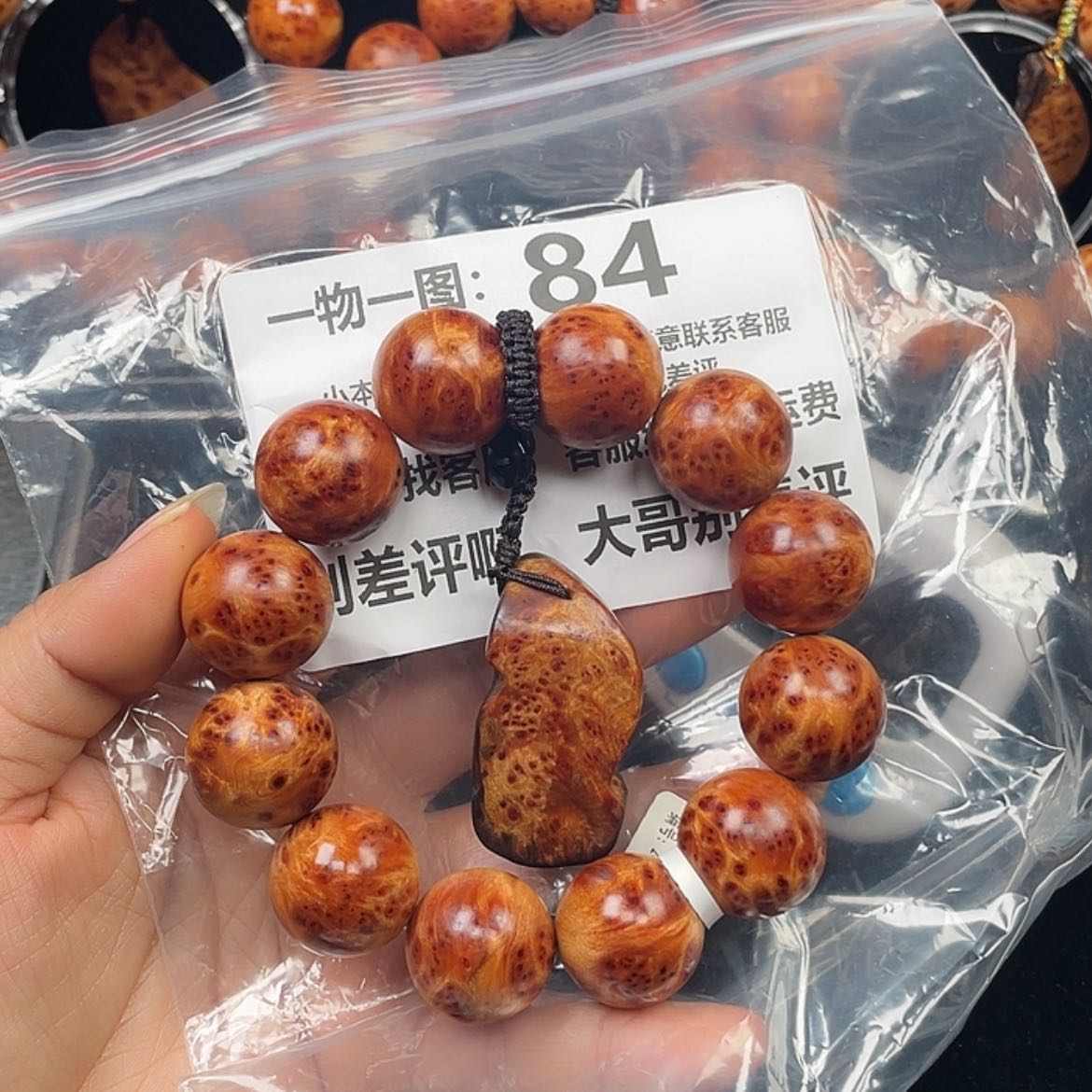 【闪购商品】柏木（崖柏）手串/手链思*