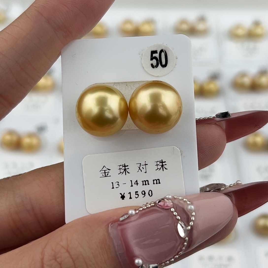 定制海水珍珠未镶嵌裸珠13-14 正圆 微微瑕