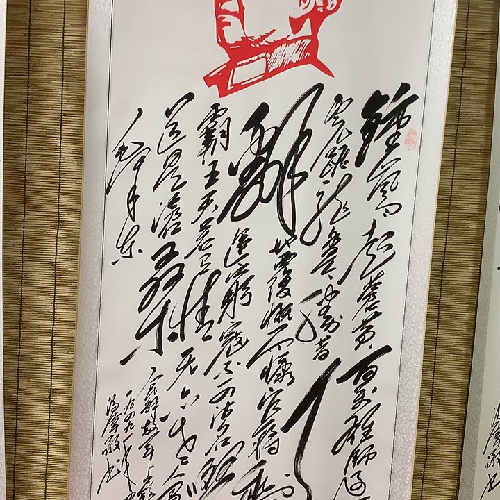 书法冯伟老师竖版南京
