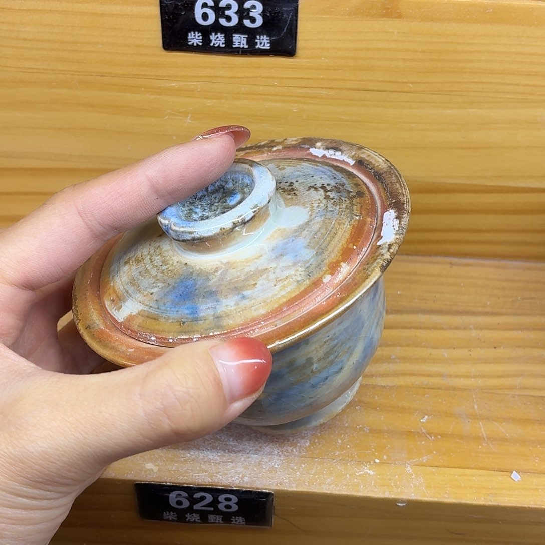 陶园柴烧，精品高货628瑕