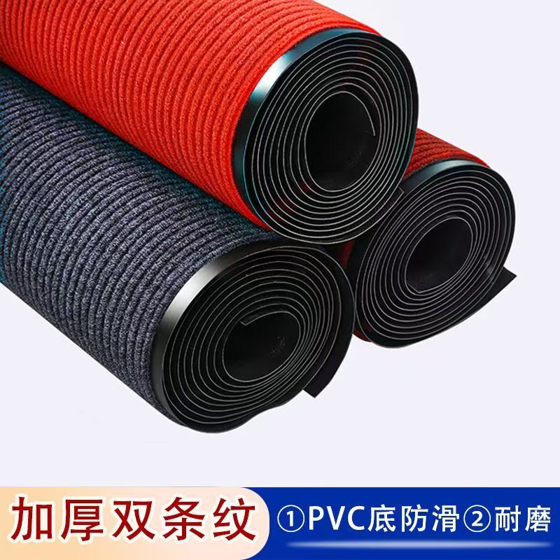 PVC和TPE 和S防滑垫人字纹双条纹细条纹地毯定制专用链接