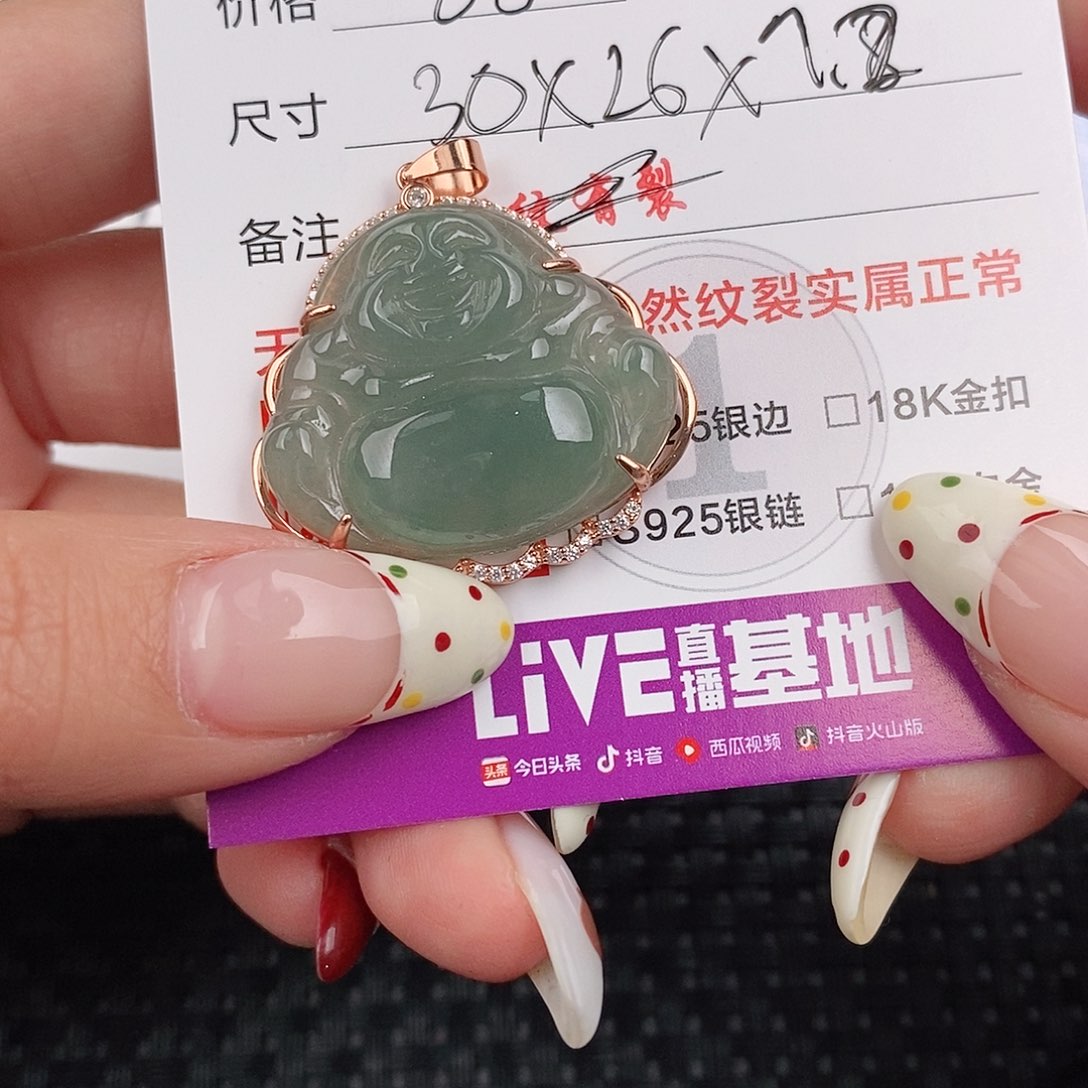 翡翠颈饰银S925镶嵌吊坠