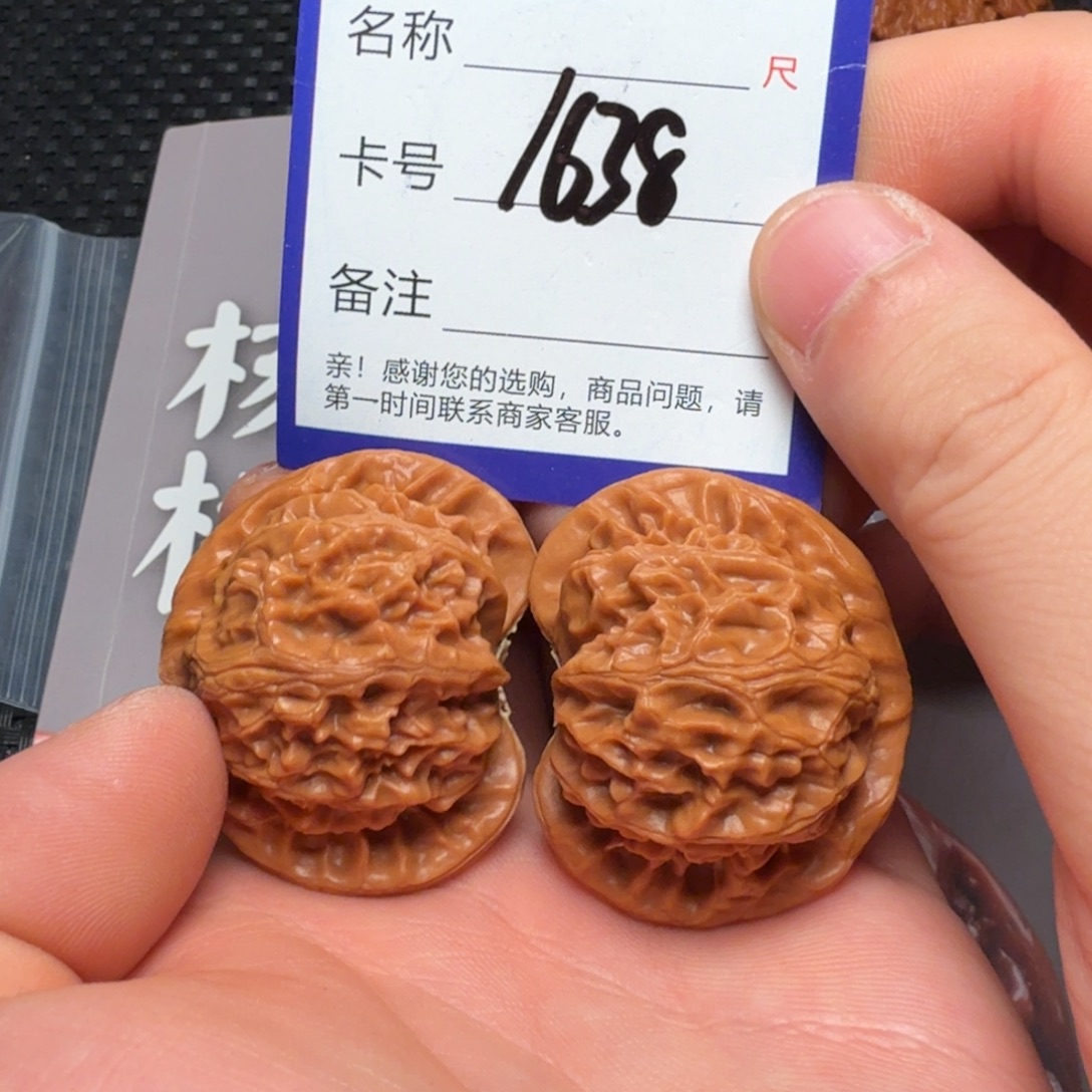 吊坠文玩核桃宫灯