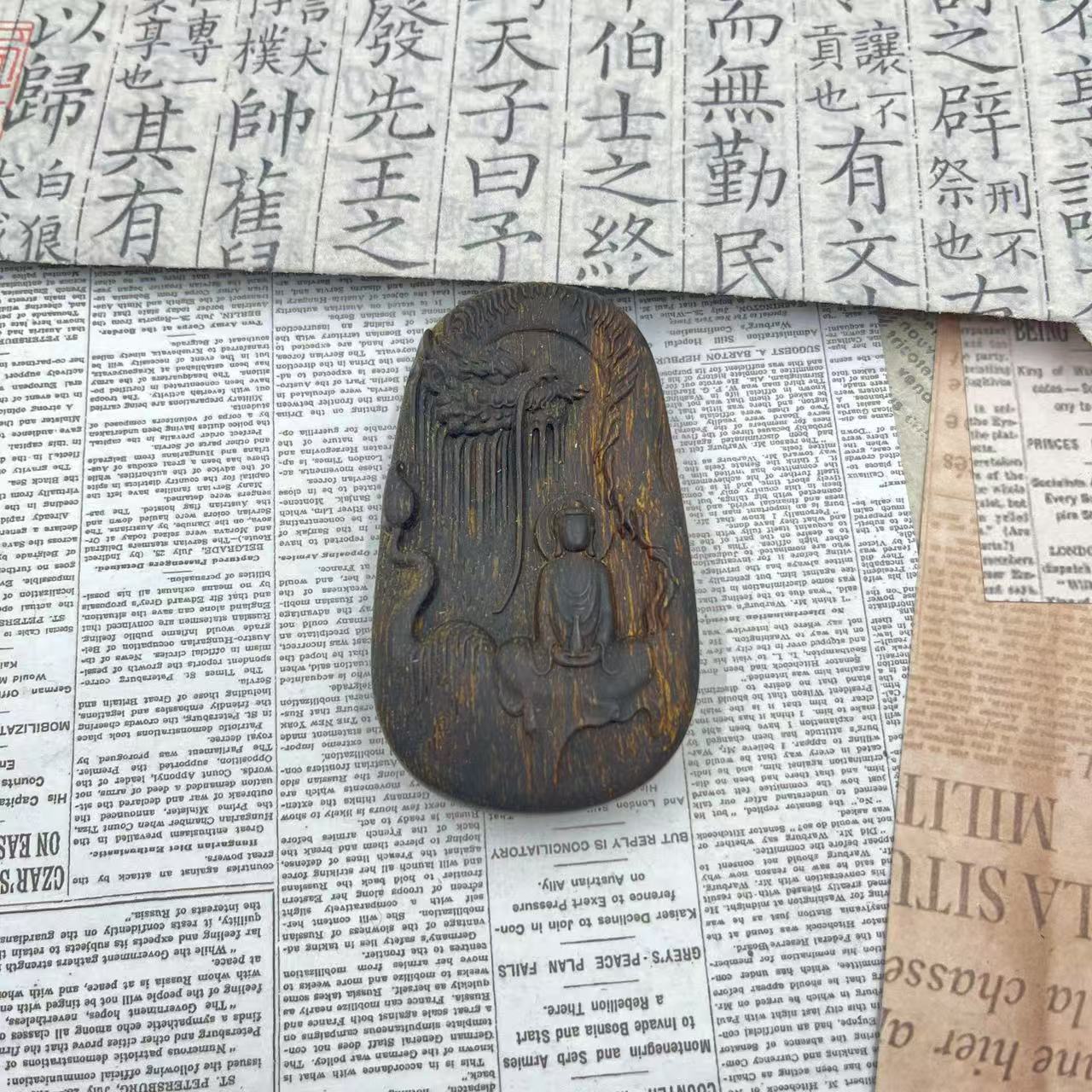 【善缘】m0269无相佛-木牌(多样性发货)