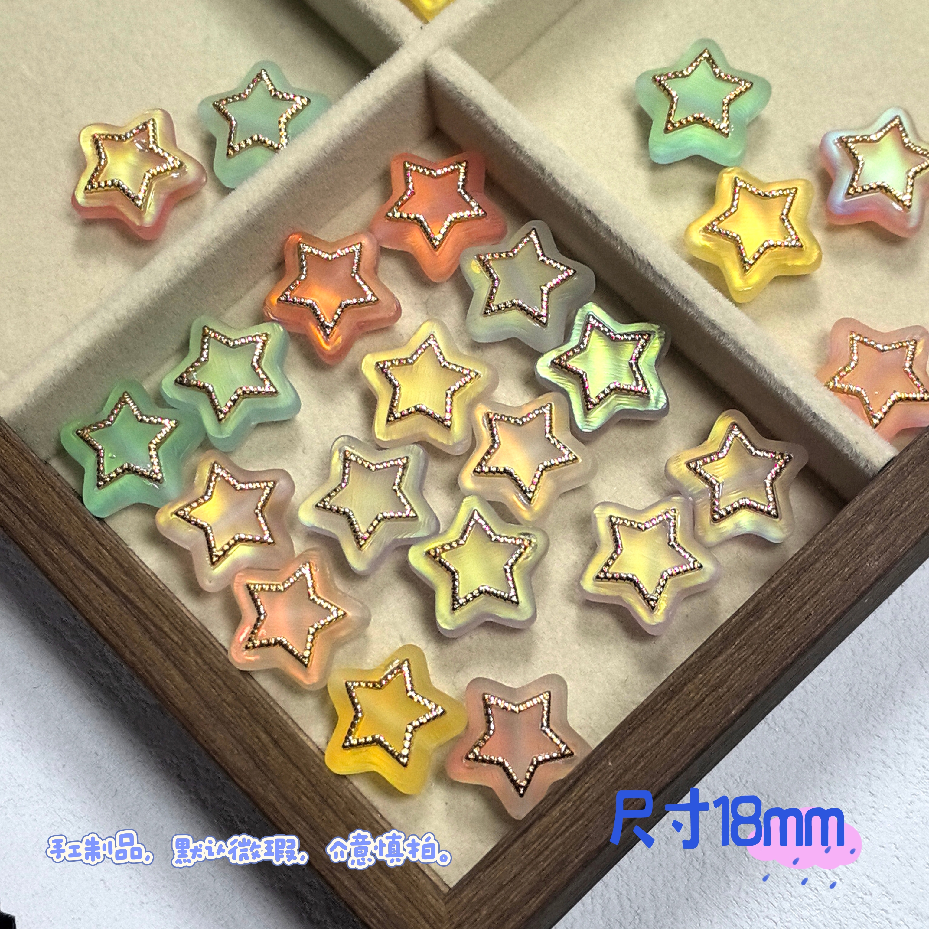 定制双面磨砂发光五角星卡18mmDIY饰品配件串珠配件手机链配件