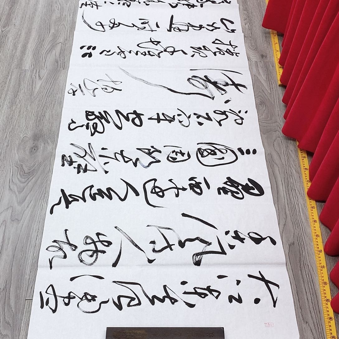 书法孙老师书法作品