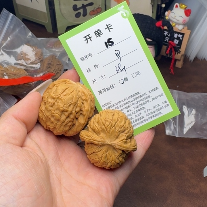 文玩核桃吊坠核桃15