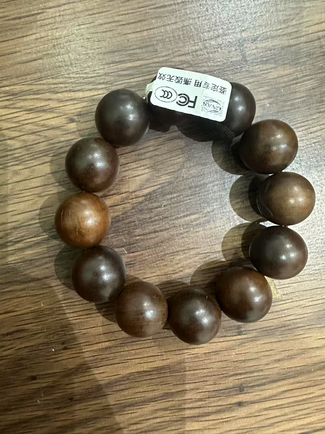 【闪购商品】雷木手串1