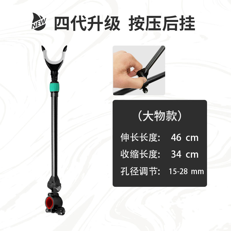 铝镁合金通用炮台后挂支架防滑防脱架杆后挂配件鱼竿渔具钓鱼支架
