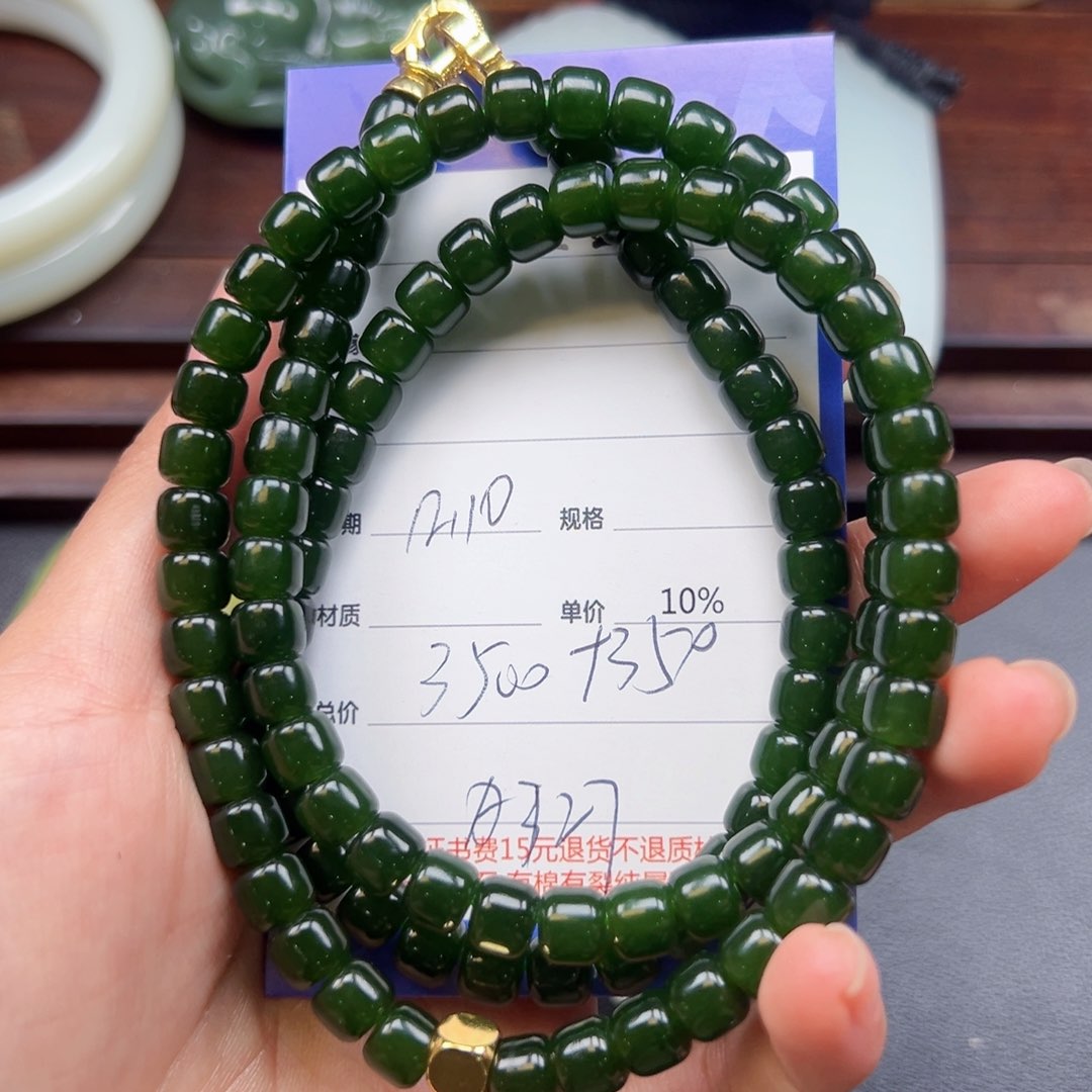 颈饰未镶嵌和田玉